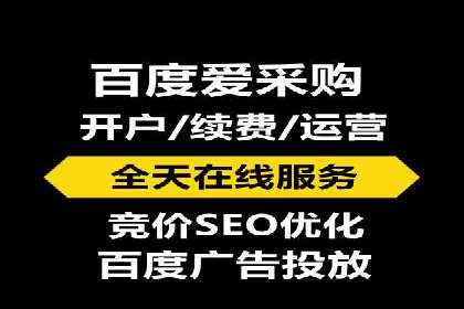 百度竞价托管成功案例分享